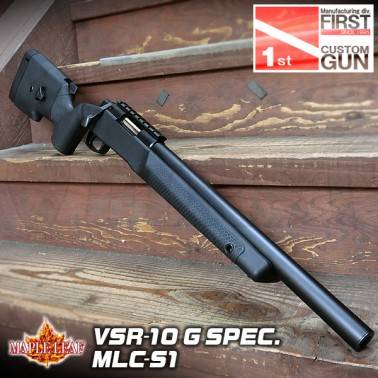 corps Maple leaf MLC-S1 tactical pour VSR-10 maple leaf - 2