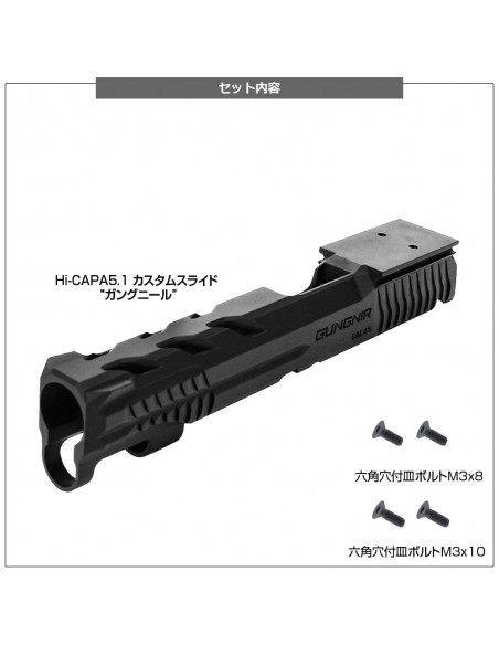 culasse NINEBALL CUSTOM GUNGNIR pour HI-capa 5.1 Tokyo MARUI