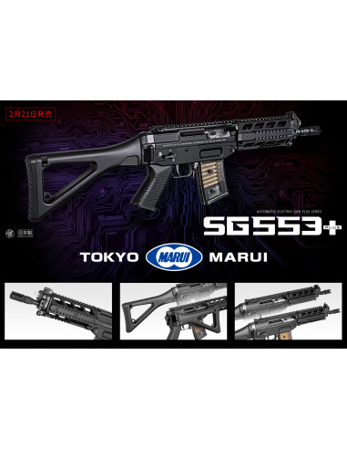 SG553 plus AEG Tokyo Marui