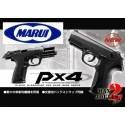 PX4 MARUI gbb 0.9j